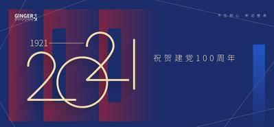 南门网 海报