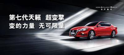 【南门网dcpsd.com】背景板 活动展板 汽车 力量 速度 大气 高端 赛道 光影