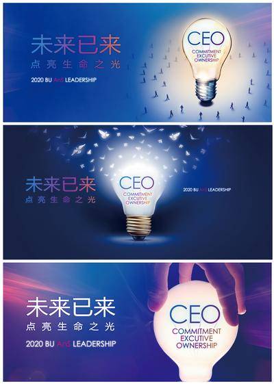 【南门网dcpsd.com】背景板 活动展板 会议 灯泡 创意 点亮未来 智能AI 科技 鸽子 主KV