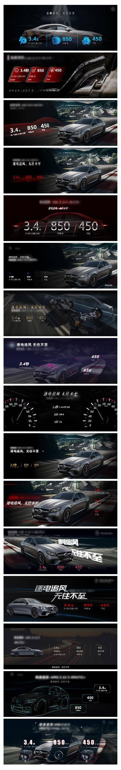 【南门网dcpsd.com】PPT 汽车 科技 智能汽车 新能源车 自动驾驶 汽车 人工智能 炫酷跑车 模型 显示器