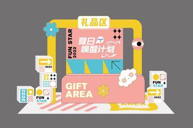 【南门网dcpsd.com】VI设计 LOGO 提案 公司 互联网 科技 蓝色 商务 档案袋 手提袋 胸牌