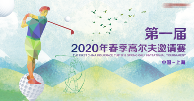 【南门网dcpsd.com】背景板 活动展板 比赛 高尔夫 插画 主KV