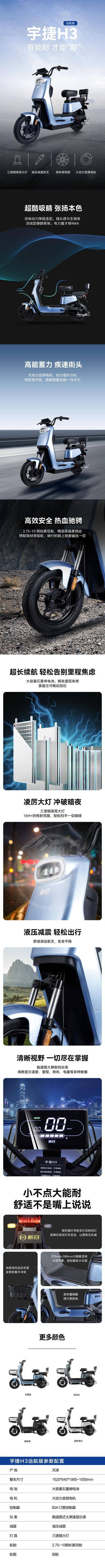 【南门网dcpsd.com】背景板 活动展板 房地产 业主 生日会 聚会 蛋糕 红金
