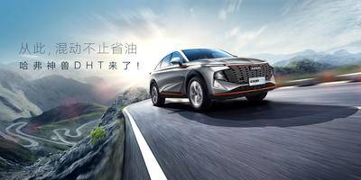 【南门网dcpsd.com】背景板 活动展板 汽车 政策 主视觉 主KV 线下活动