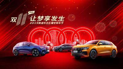 【南门网dcpsd.com】手举牌 拍照牌 KT板 2023年 兔年 喜庆 兔子 新年 宣传 卡通 异形