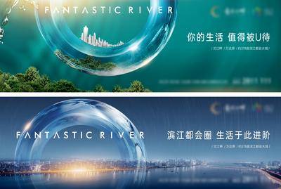 【南门网dcpsd.com】背景板 活动展板 地产 价值点 滨江 园林 价值点 推广 圆环 生态 科技 大城