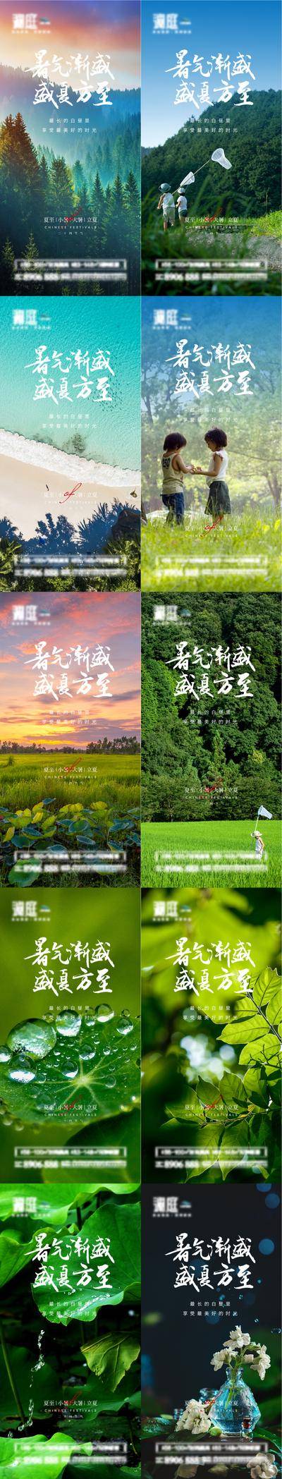 【南门网dcpsd.com】海报