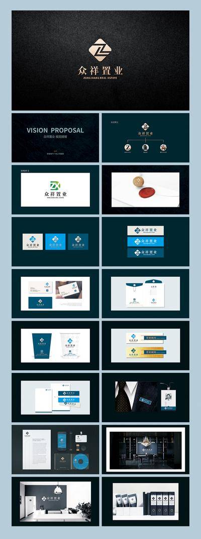 【南门网dcpsd.com】VI提案 地产 logo设计 物料 纸杯 名片 胸牌 工作证 样机