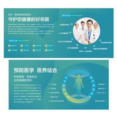 【南门网dcpsd.com】海报