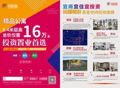 【南门网dcpsd.com】桌牌 医美 更颜 产品 简约 异形