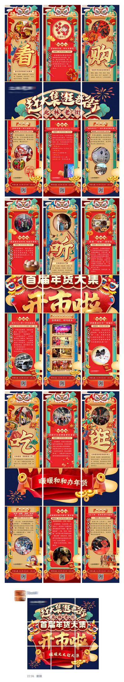 【南门网dcpsd.com】海报