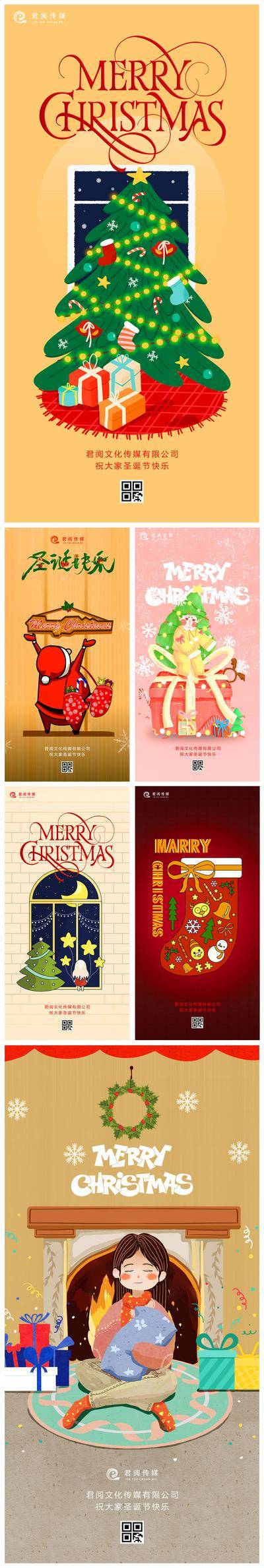 【南门网dcpsd.com】海报