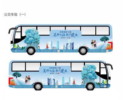 【南门网dcpsd.com】车身广告设计 车贴 房地产 公交车 大巴 新中式 价值点 城市