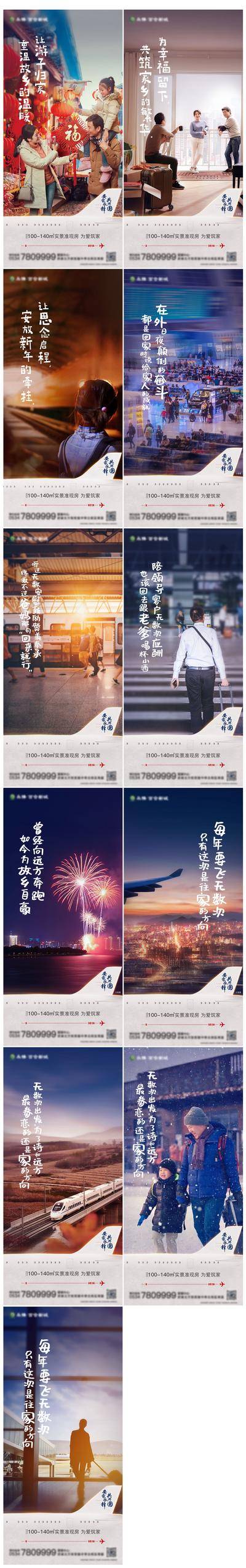 南门网 海报