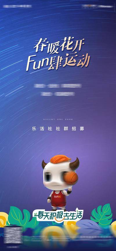 【南门网dcpsd.com】海报 公历节日 儿童节 六一 游戏机 卡通 像素 插画