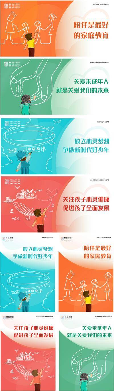 【南门网dcpsd.com】海报