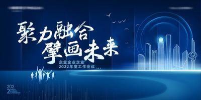【南门网dcpsd.com】专题设计 长图 中国传统节日 兔年 国潮 新年 炸年兽 领红包