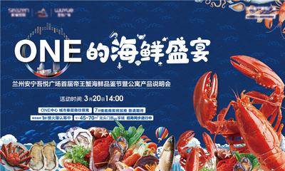 【南门网dcpsd.com】海报 地产 配套 色彩 繁华 湖景 光影 系列
