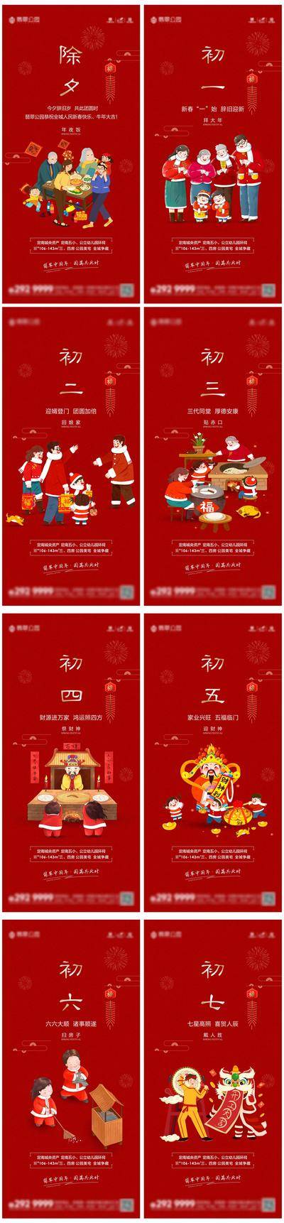 南门网 海报
