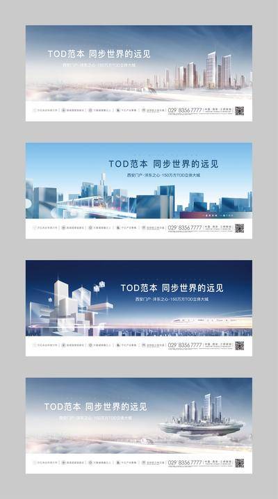 【南门网dcpsd.com】海报 广告展板 地产 主形象 主画面 价值点 地铁 轻轨 轨道 