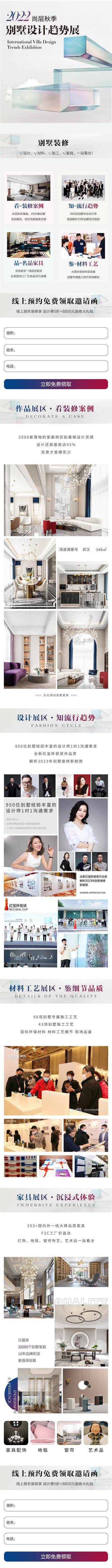 【南门网dcpsd.com】海报 金融 基金 保险 理财 蓝色 2.5D 盾牌 金币 钻石 插画