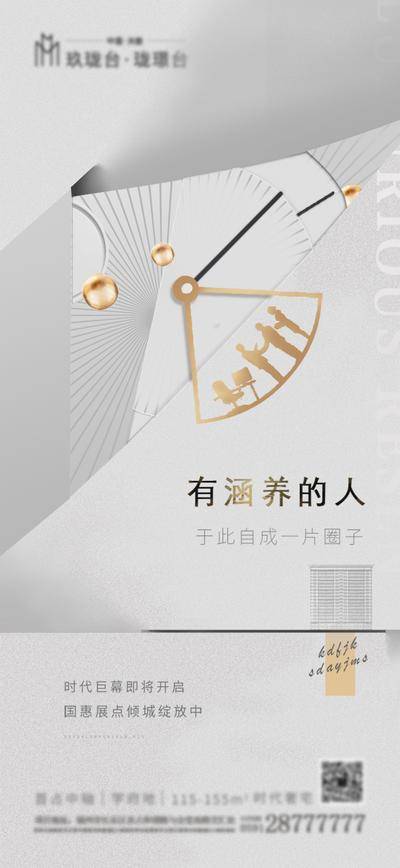 南门网 海报