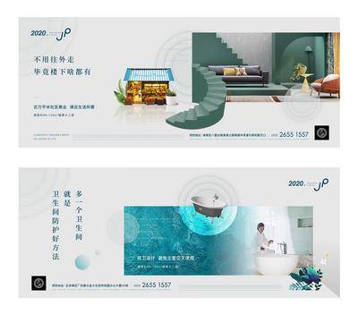【南门网dcpsd.com】海报 广告展板 房地产 产品 价值点 高端 创意 室内 水果店