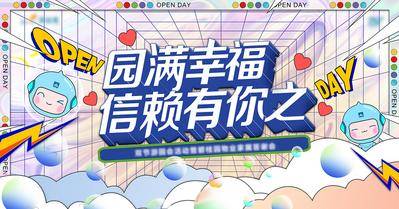 【南门网dcpsd.com】广告 海报 创意 主画面 镭射
