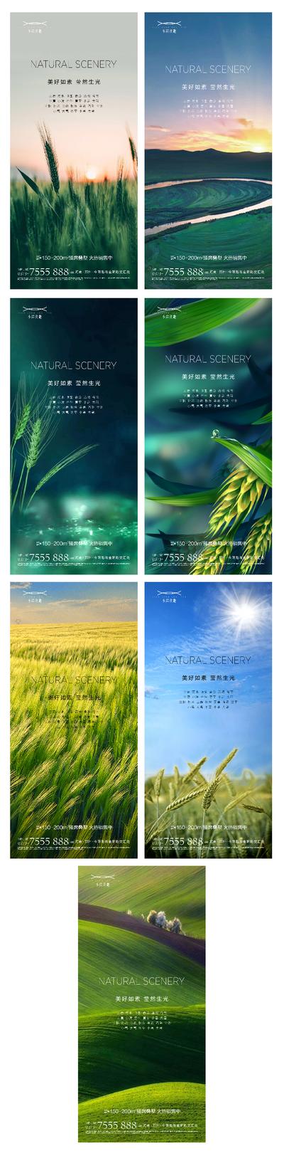 【南门网dcpsd.com】海报 地产 节气 创意 传统节日 立春 雨水 惊蛰 春分 清明 谷雨 立夏 小满 芒种 夏至 小暑 大暑 立秋 处暑 白露 秋分 寒露 霜降 立冬 小雪 大雪 冬至 小寒 大寒 田野 天空 绿叶 简约 大气 夕阳 绿地 燕子 柳树 小清新