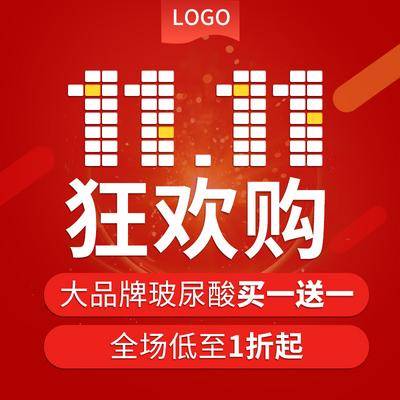 【南门网dcpsd.com】海报 电商 主画面 门头 医美 活动 促销 周年庆 热销