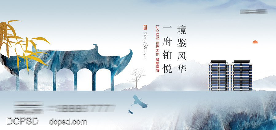 【南门网dcpsd.com】背景板 电商 主画面 展架 地产 活动 城市 中式 高端 价值点 热销 商业 户型 开盘 地产特价房 物料 绗架 限时热抢 快抢 房源 特价 清盘 场景 单图 森林 树林 设计 桁架 展板 大场景 家居 主形象 图文 公园 摆件 蓝色 绿色 主视觉 样板间 图片底纹 上升 楼梯 境界 人居 平层 水 山 开放 洋房 老带新 电梯 框架 电梯框架 数字 底纹 线条 稀贵 加推 精装 别墅 大都市 都市 圆 地图 位置 售楼处 图片 金属 米色 金色 金沙 光 精工 卧室 地标 匠心 现房 一梯一户 四面宽 