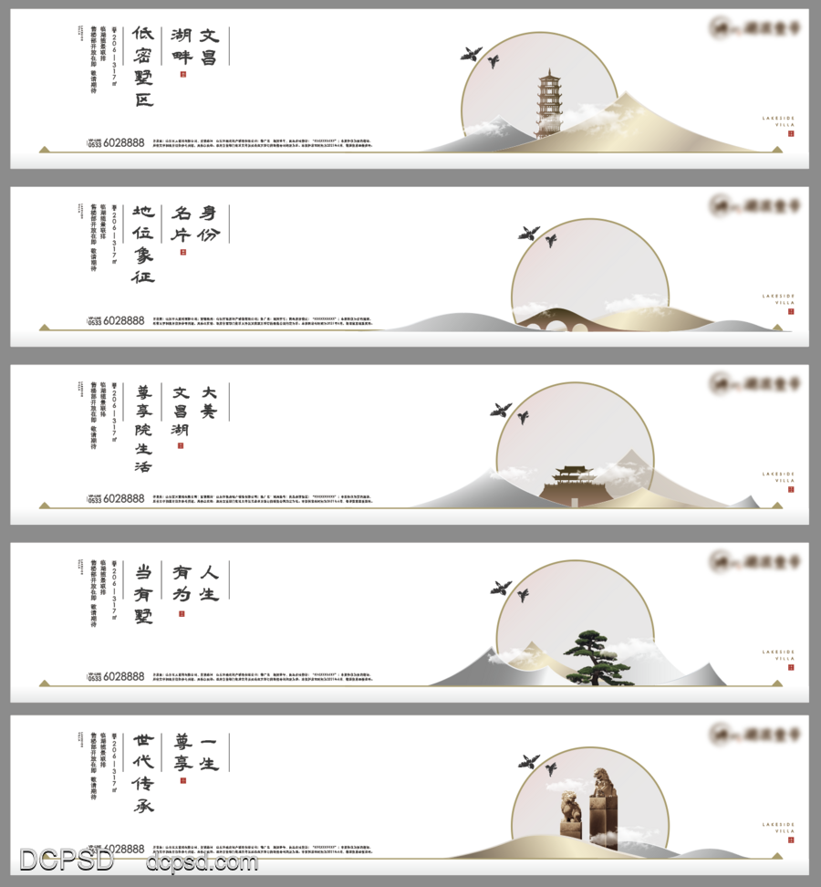 【南门网dcpsd.com】海报 背景板 电商 主画面 展架 地产 活动 城市 中式 高端 价值点 热销 商业 户型 开盘 地产特价房 物料 绗架 限时热抢 快抢 房源 特价 清盘 场景 单图 森林 树林 设计 桁架 展板 大场景 家居 主形象 图文 公园 摆件 蓝色 绿色 主视觉 样板间 图片底纹 上升 楼梯 境界 人居 平层 水 山 开放 洋房 老带新 电梯 框架 电梯框架 数字 底纹 线条 稀贵 加推 精装 别墅 大都市 都市 圆 地图 位置 售楼处 图片 金属 米色 金色 金沙 光 精工 卧室 地标 匠心 现房 一梯一户 四
