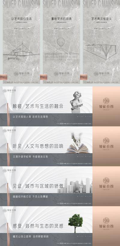 【南门网dcpsd.com】广告 海报 地产 户外 主画面 主视觉 KV 价值点 概念