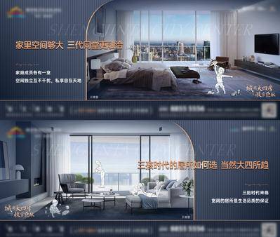 南门网 广告 海报 地产 户外 价值点 户型 创意 品质