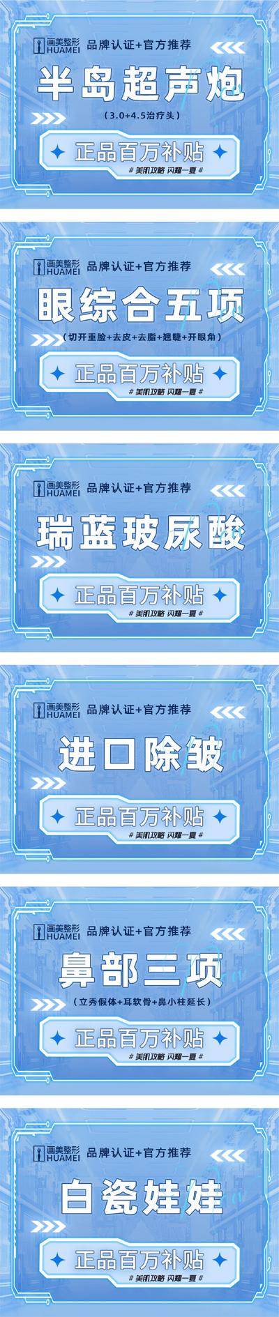 【南门网dcpsd.com】广告 海报 电商 banner 美团 头图 展位 项目