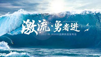 【南门网dcpsd.com】背景板 科技 会议 发布会 年会 主KV 活动展板 论坛 蓝色 简约 大气 奔跑 任务 剪影 星球 太空 背景 绚丽