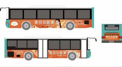 【南门网dcpsd.com】广告 海报 物料 公交车 医美 车身广告 样机