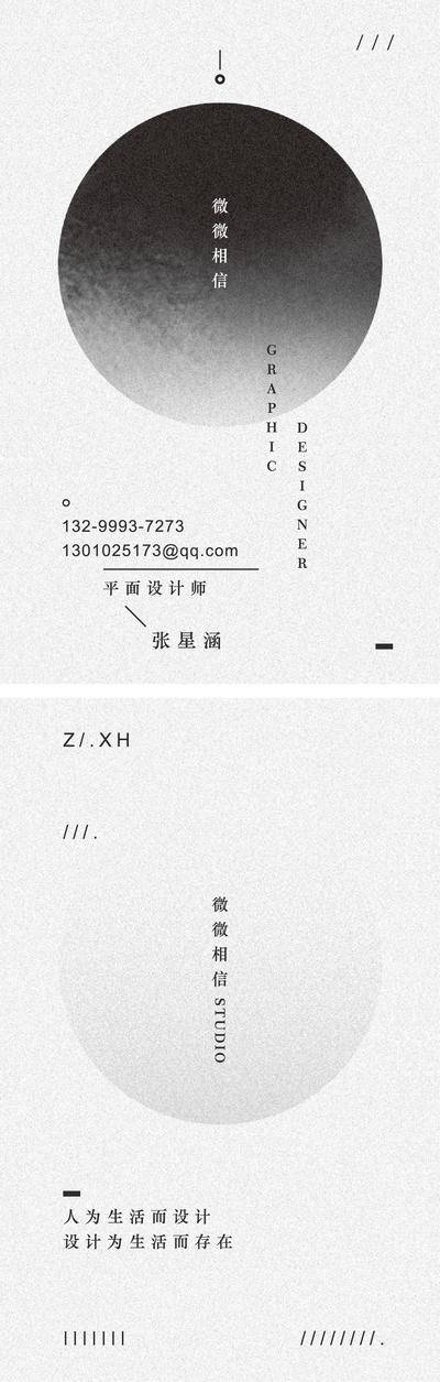 【南门网dcpsd.com】高端 质感 创意 艺术 设计师 名片 版式 设计 点线面 高级灰 工作证 印刷