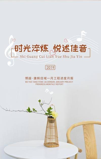 南门网 家书海报