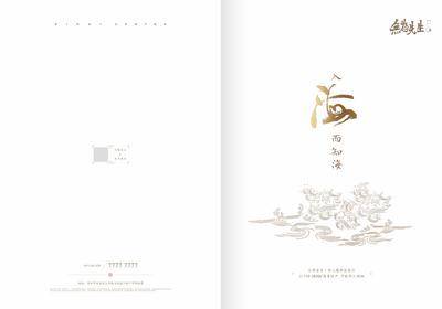 【南门网dcpsd.com】画册 地产 中国风 楼书 简约 品质
