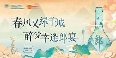 【南门网dcpsd.com】酒文化 喝酒 酒庄墙贴 酒 酒庄背景画 饭店墙画 餐馆墙贴 餐馆酒文化 餐饮海报 餐饮背景图 酒庄背景图 酒行背景图 酒行海报 酒行墙贴 古人喝酒 酒坛子 酒逢知己 有酒 把酒言欢 卖酒 买酒 干杯 聚会喝酒 餐饮文化墙 酒庄文化墙 背景板 郎酒 红花郎