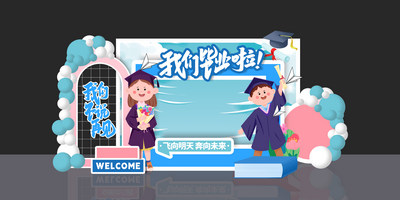 【南门网dcpsd.com】美陈 商场美陈 商业美陈 春季美陈 春季 儿童节 儿童 小孩 幼儿园 学校 毕业 毕业季 春夏美陈 网红 打卡 春夏 拍照 合照 露营 野 撒野 花 绿色 2023 立体美陈