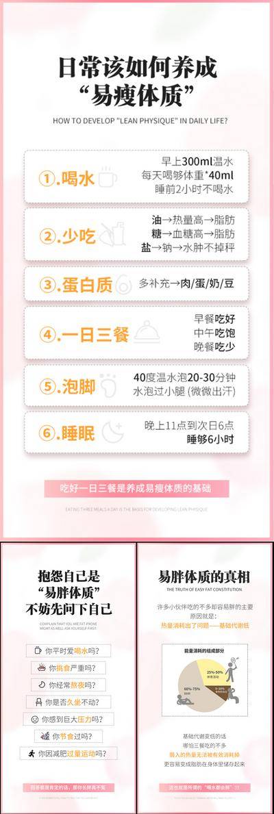 【南门网dcpsd.com】海报 高端 系列 抗糖化 白芸豆 蛋糕 益生菌 酵素 减肥 肥胖 塑形 微商 圈图 卡通 手绘 轻奢 白金 粉色 水蜜桃 蓝莓 大餐 火锅 炸鸡 聚会 嗨吃 阻断 油腻 简约 大气 C4D 便秘