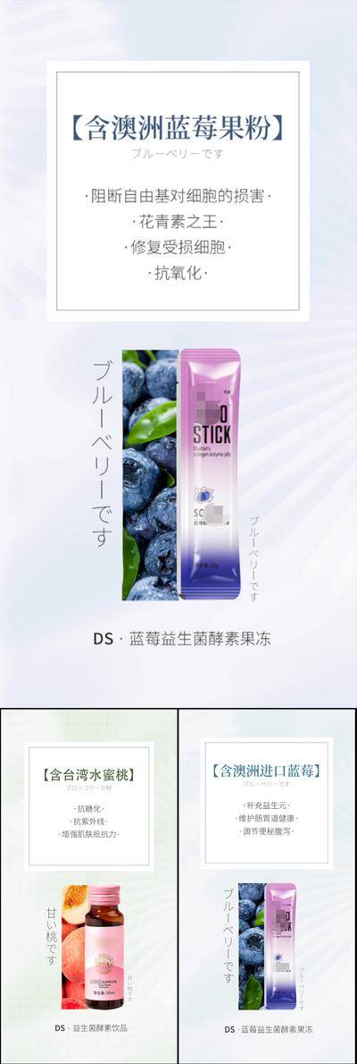 【南门网dcpsd.com】海报 高端 系列 抗糖化 白芸豆 蛋糕 益生菌 酵素 减肥 肥胖 塑形 微商 圈图 卡通 手绘 轻奢 白金 粉色 水蜜桃 蓝莓 大餐 火锅 炸鸡 聚会 嗨吃 阻断 油腻 简约 大气 C4D 便秘