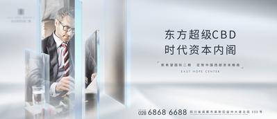 【南门网dcpsd.com】广告 海报 地产 CBD 背景板 主画面 地产 活动展板 阶段 亮相 盛大开启 封面 高级灰
