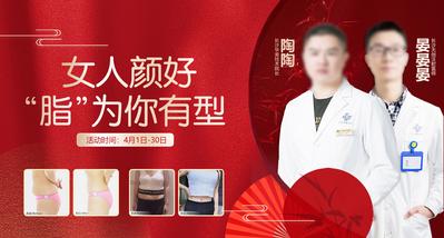 【南门网dcpsd.com】广告 海报 电商 医美 国潮 质感 头图 banner 专家 医师 医生 国风 技术 院长 案例 对比 竹子 背景板 主视觉 专家