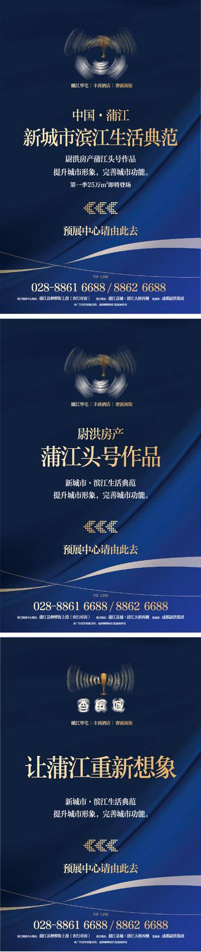 【南门网dcpsd.com】广告 海报 地产 公寓 酒店 导视 展馆 指引 展板 价值点 上海 黄浦江 综合体 湖畔 江畔 雅居 上市