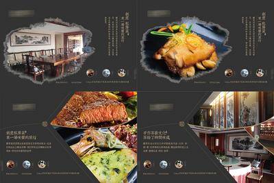 【南门网dcpsd.com】广告 海报 电梯间 酒店 公寓 菜品 菜系 湖景 江景 海景 投资 商住 配套 价值 婚房 介绍 房型 餐饮