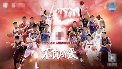 【南门网dcpsd.com】广告 海报 展板 篮球 背景板 热血海报 体育赛事预告 不负所爱 拳头 国风体育海报 体育比赛 预告海报 人群 名人
