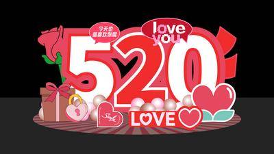 【南门网dcpsd.com】美陈 活动 节日 520 堆头 打卡 拍照 情人节 214 七夕 爱情 心动 甜蜜 商场 购物 爱心 恋爱 情侣 恋人 浪漫